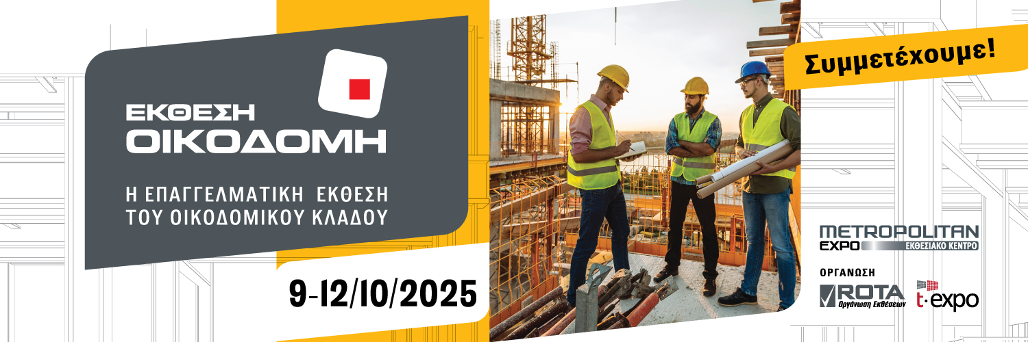 buildexpo exhibitorskit 1500x500 gr